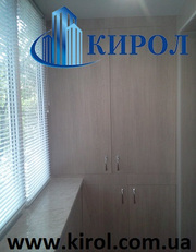 Балконы и лоджии в Запорожье