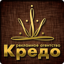 ООО "РА Кредо"