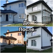 Качественно утеплим Ваш фасад с первого раза!